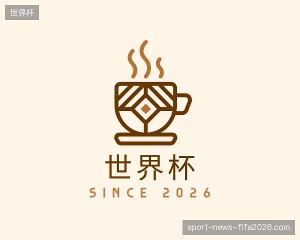 介绍世界杯中国官网
